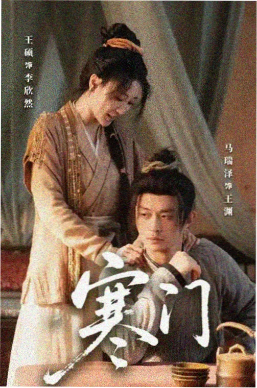 降头电影大师访谈